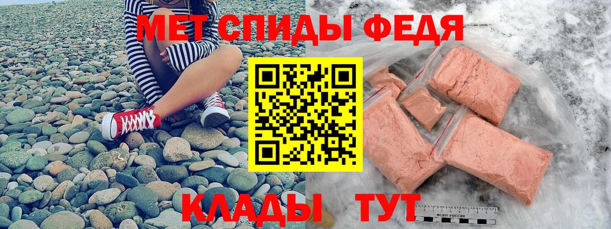 Амфетамин 97% Алексеевка