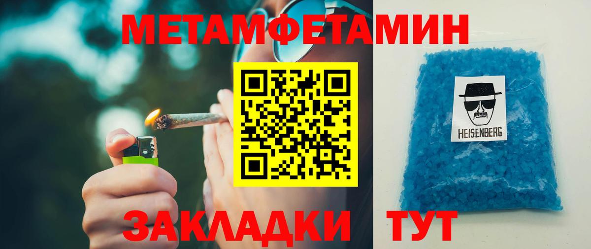 Алексеевка  Амфетамин VHQ  Amphetamine  Вход с VPN 