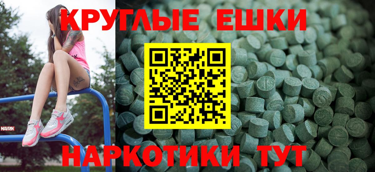 ЭКСТАЗИ круглые  Экстази бентли  Ecstasy  Алексеевка  Вход с VPN 