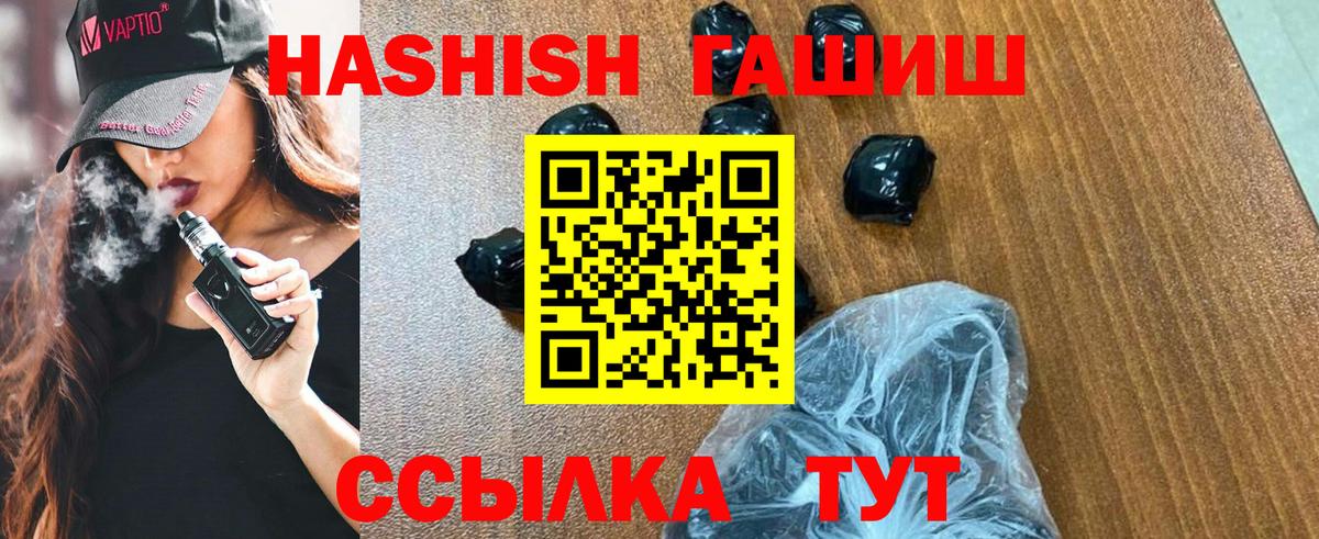 Гашиш Cannabis Алексеевка