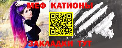 мефедрон мука Азнакаево