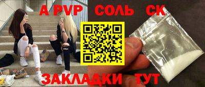 мефедрон мука Азнакаево