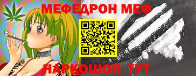 кокаин Абакан