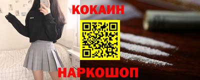 мефедрон мука Азнакаево