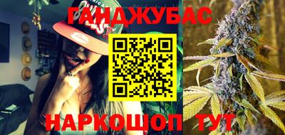 кокаин VHQ Абинск