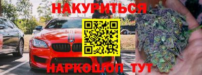 кокаин VHQ Абинск