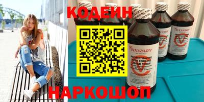кокаин Абакан