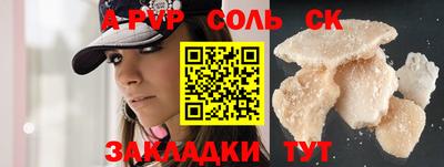 мефедрон мука Азнакаево