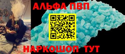кокаин Абакан