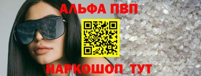 кокаин Абакан