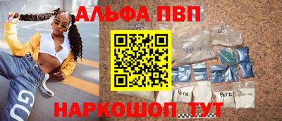 кокаин Абакан