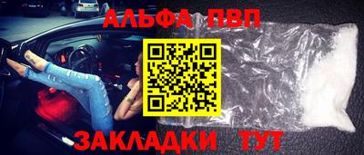 кокаин Абакан
