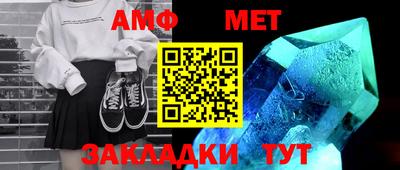 мефедрон мука Азнакаево