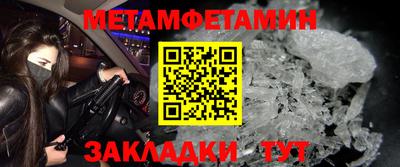 мефедрон мука Азнакаево