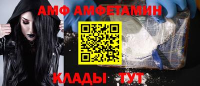 кокаин Абакан
