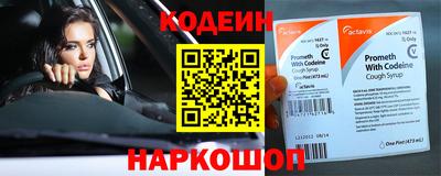 кокаин Абакан
