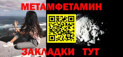 кокаин Абакан