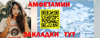 мефедрон мука Азнакаево