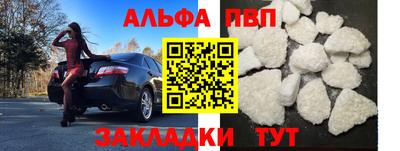 мефедрон мука Азнакаево