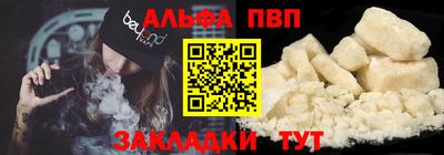 кокаин Абакан
