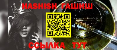 кокаин Абакан