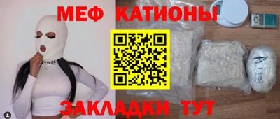 кокаин Абакан