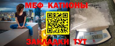 мефедрон мука Азнакаево