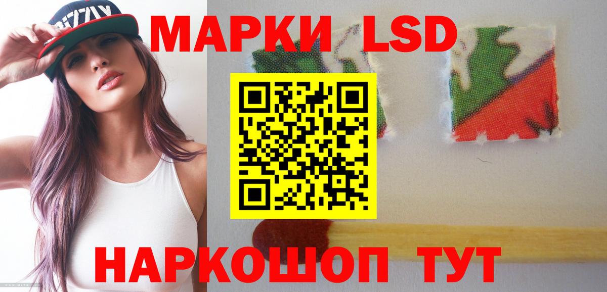 Алексеевка  LSD-25 экстази  ЛСД экстази кислота  Вход с VPN  LSD-25 экстази ecstasy 