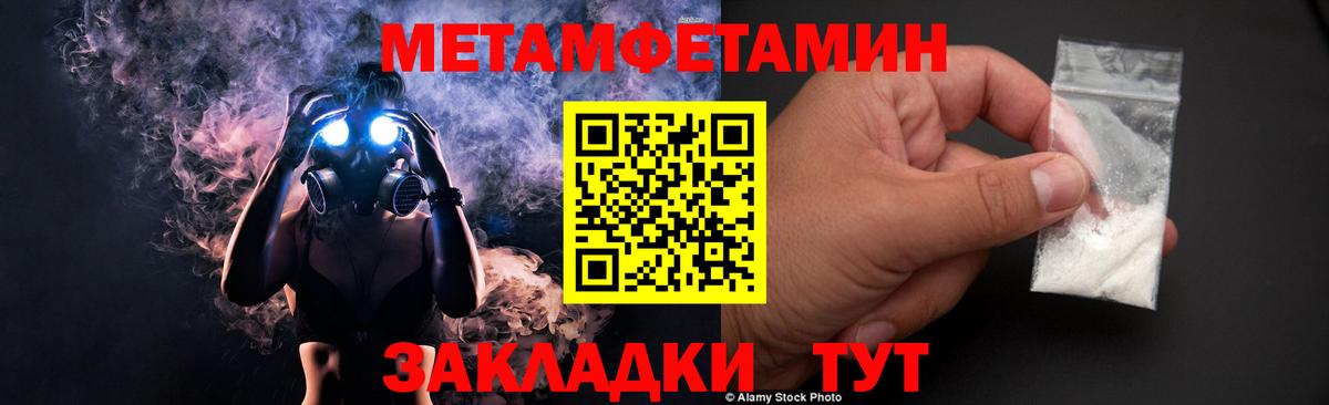 Алексеевка  Метамфетамин  Вход с VPN  МЕТАМФЕТАМИН витя 