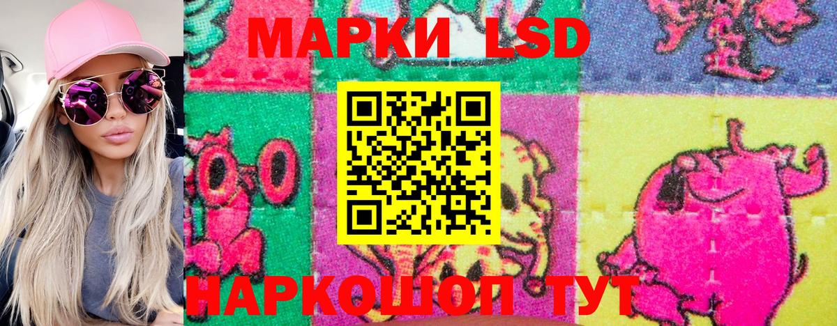 Марки N-bome 1500мкг Алексеевка