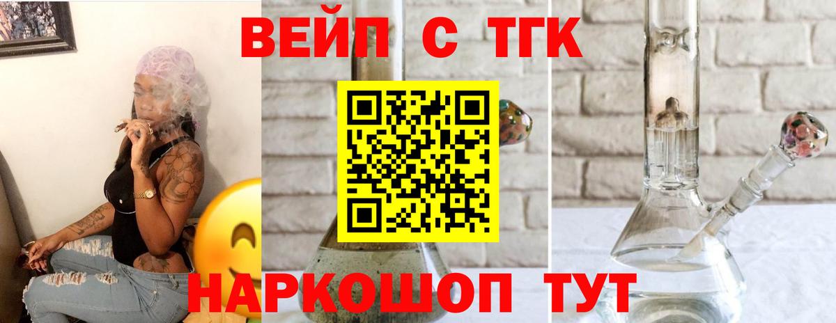 ТГК концентрат Алексеевка