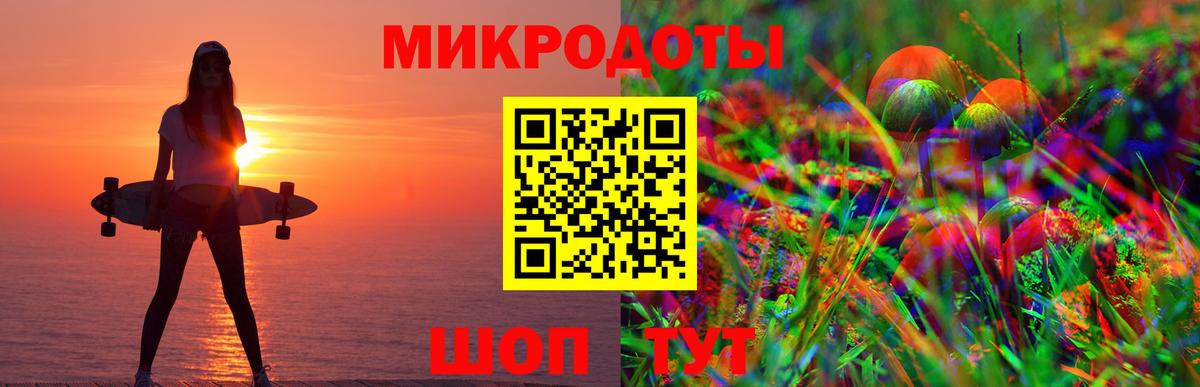 Псилоцибиновые грибы мицелий  Вход с VPN  Алексеевка 