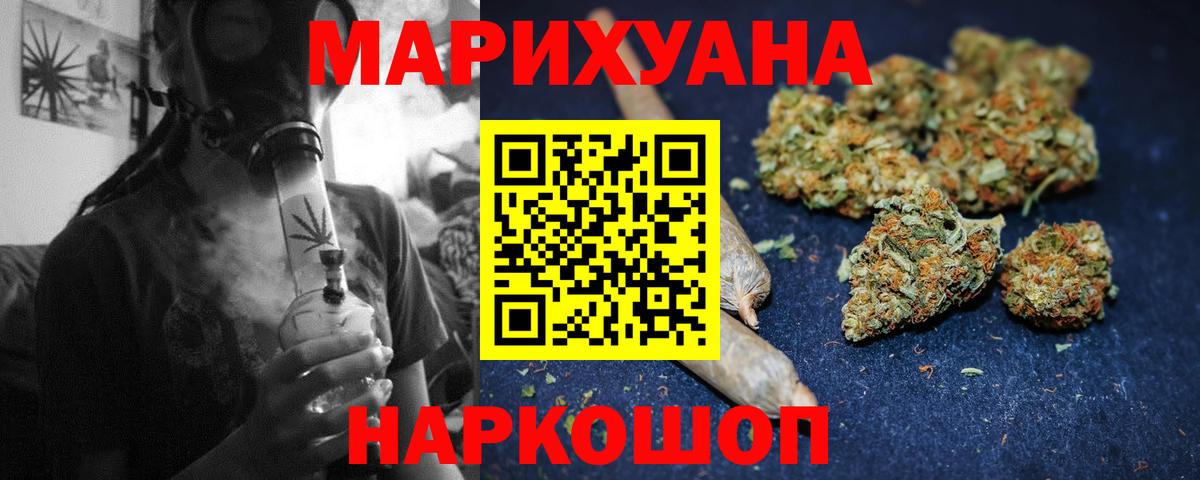 Шишки марихуана семена  МАРИХУАНА семена  Канабис тримм  Вход с VPN  Алексеевка 