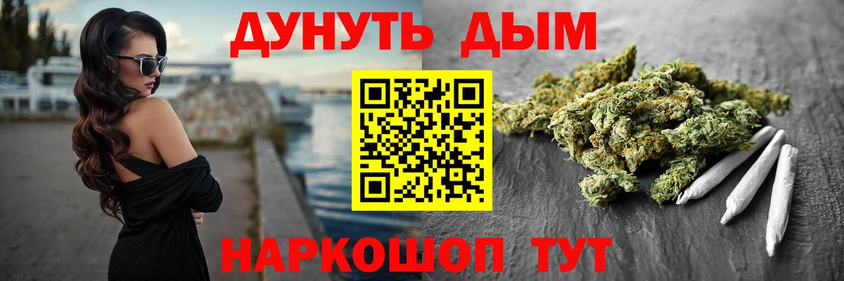 МАРИХУАНА VHQ Алексеевка